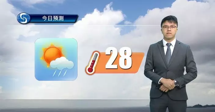 天氣 | 周一部分時間有陽光 稍後有驟雨