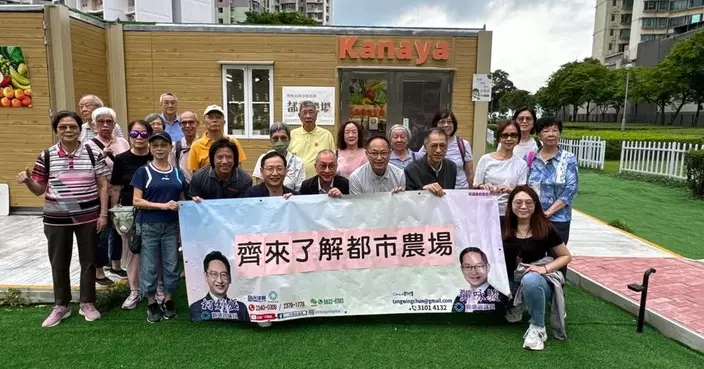 漁護署擬麗港公園建都市農場 區議員居民參觀馬鞍山試點