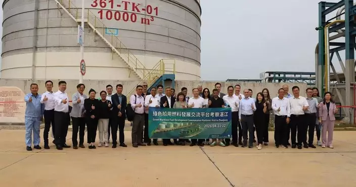 運輸及物流局組團赴湛江考察 助港發展作綠色船用燃料加註中心