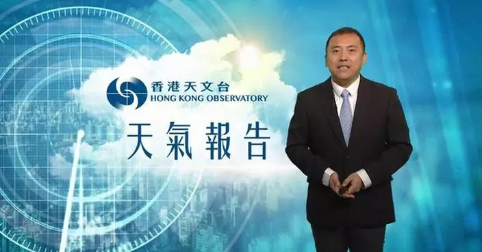 天氣｜天文台：受偏南氣流影響 短暫時間有陽光