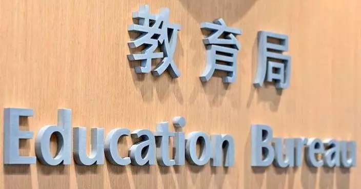 新會商會中學校長請辭 教育局：已督促校方嚴肅跟進 盡快提交詳細書面報告