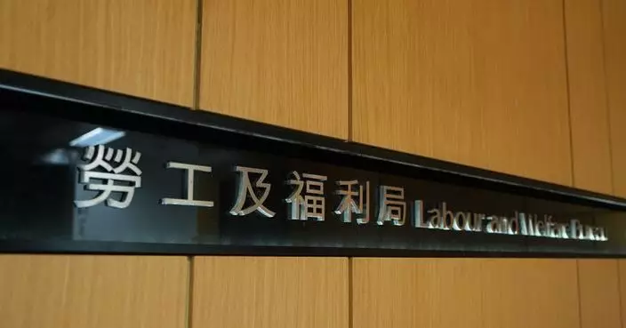 勞福局：充分考慮僱傭雙方意見 短期內公布外傭最低工資檢討結果