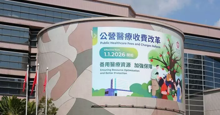 多個團體聯合就五年規劃提交意見書　倡完善基層醫療體系檢討收費模式