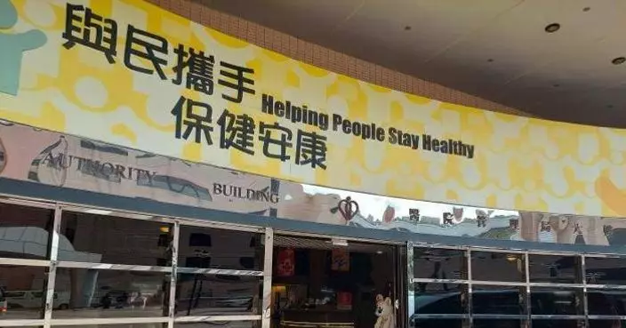 醫管局逾5.6萬病人資料外洩 已報警處理並展開調查