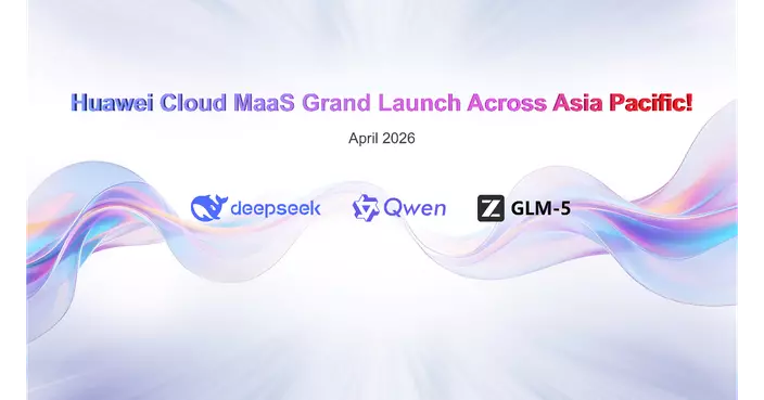 華為雲重磅發佈MaaS服務，提供更優質Tokens體驗