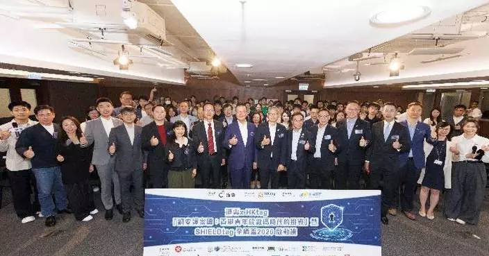 全民國安教育日 | 港專聯同HKtag啟動「網安護家國」 提升中學生網絡安全守護國安
