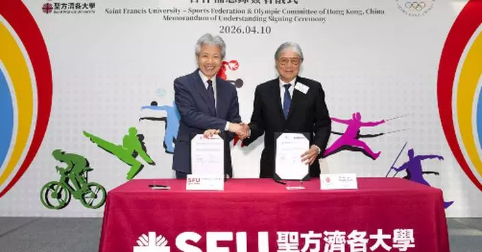 聖方濟各大學與港協暨奧委會簽署合作備忘錄 延續「香港傑出運動員專上教育推薦計劃」