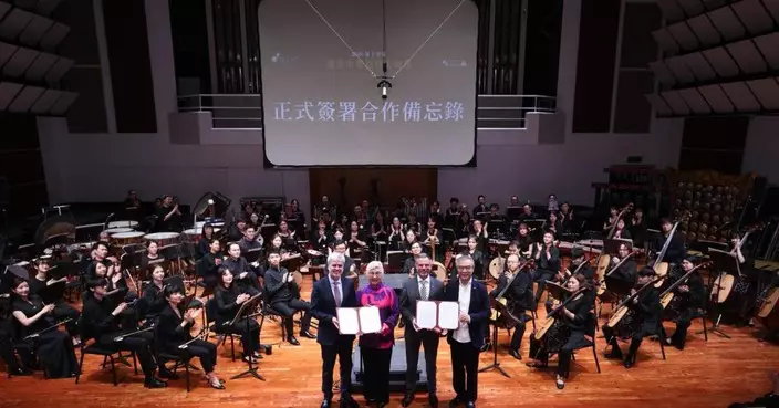香港演藝學院音樂學院與香港中樂團簽署合作備忘錄 攜手培育新一代中樂人才