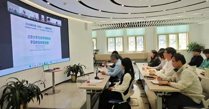 嶺大與北大第三度合辦STEM暑期學苑 勝出隊伍可獲高達50萬孵化基金