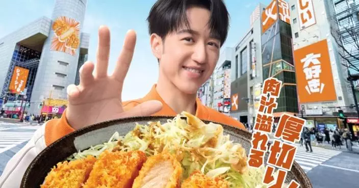 大快活「脆爆豚皇系列」強勢回歸 全新升級厚切版本震撼登場