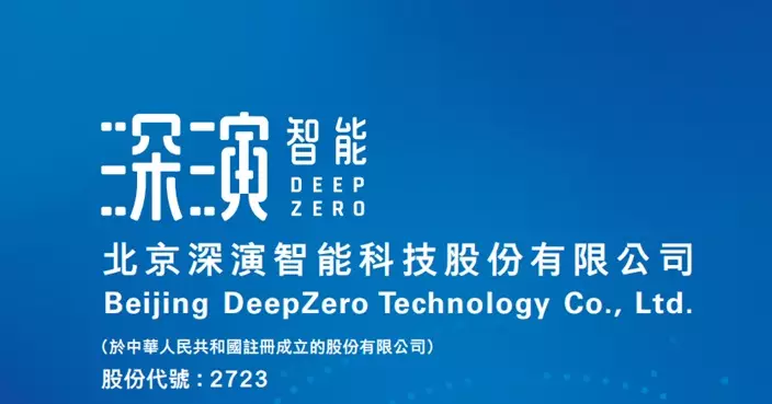 明日登場3新股暗盤中段均向好 深演智能暫以升近1.5倍領先