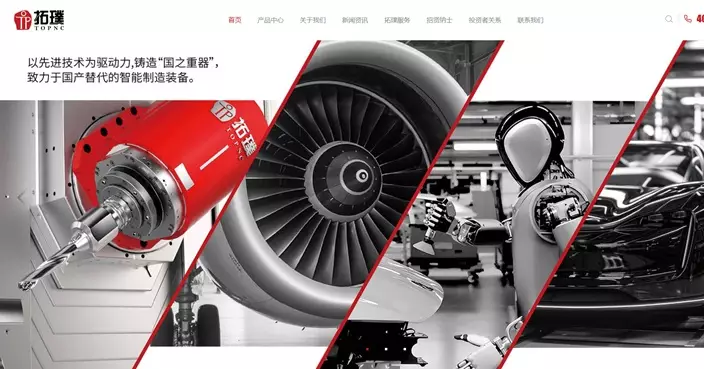 首掛兩新股表現分歧 拓璞完勝高收近80% 每手賬賺2111元