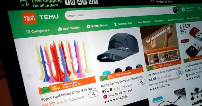 歐盟重罰拼多多旗下Temu18億　指控其放任非法商品銷售