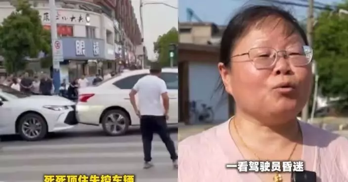 路口被追尾發現司機昏迷 江蘇女護士以車為盾擋住失控車輛阻衝向人群