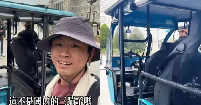 內地電動三輪車攻入歐洲市場 變身西班牙觀光車載客每小時收逾200蚊