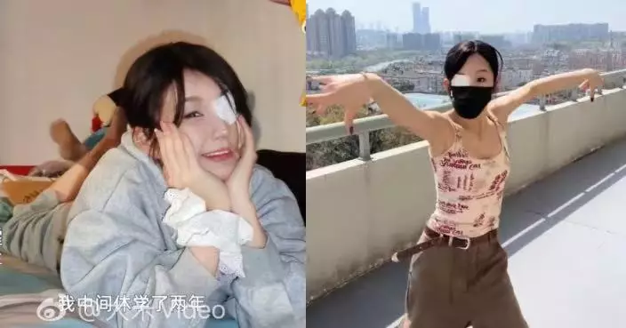 罹患骨癌5年復發4次 江蘇24歲舞蹈生左眼失明仍戴面紗跳出最美「國標舞」