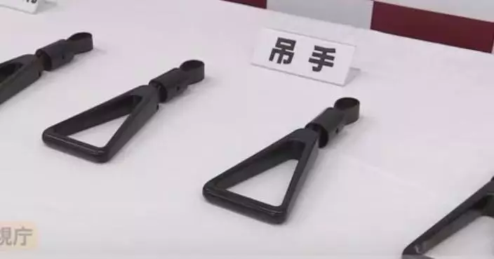 日16歲男生涉拆走JR電車吊環斷正竟辯稱「只是幫忙修螺絲」下場曝光