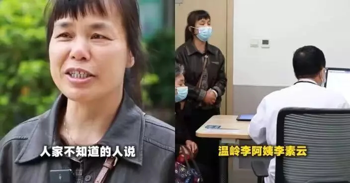 曾獲相助立志報恩 浙江婦22年免費陪診逾460人成鄉親口中「就醫活地圖」