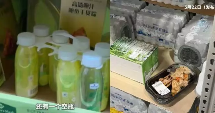 山東兩家山姆新店開業疑遭偷吃 貨架現吃剩骨頭空瓶 門店：最近很多這種情況
