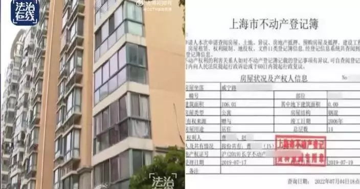 上海男閃婚後將千萬房產99%登記妻子名下 離婚後女方要求按比例分割敗訴
