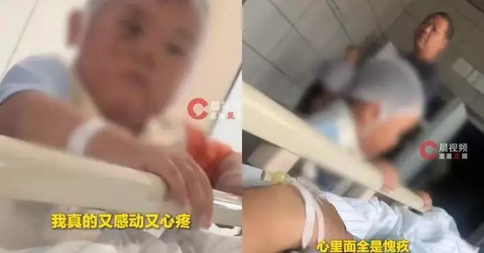車禍後鼻青臉腫守病床旁 浙江3歲男童化身「小護工」照顧受傷母親惹心酸
