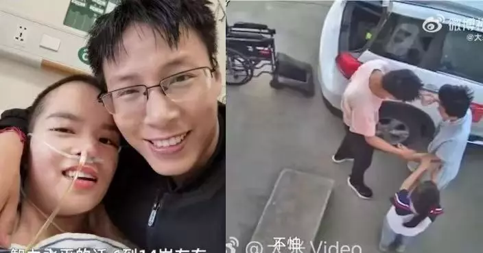 守護偏癱妻子3年終等來奇蹟 河南人夫見她首次自行下車走向家人瞬間淚奔