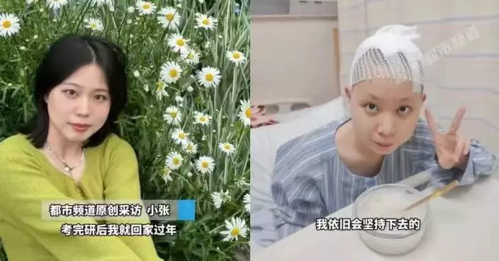 考研成功後頻繁頭痛 福建女求醫確診腦瘤 兩度開顱後被迫休學抗病