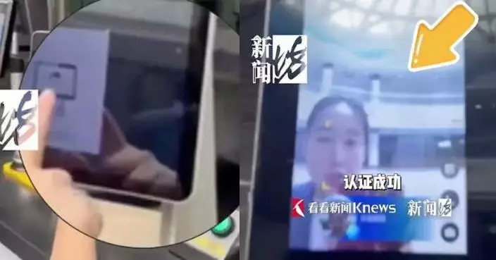 上海地鐵出站上廁所要先｢刷臉｣ 乘客憂人臉資料外洩：又不是金融機構！