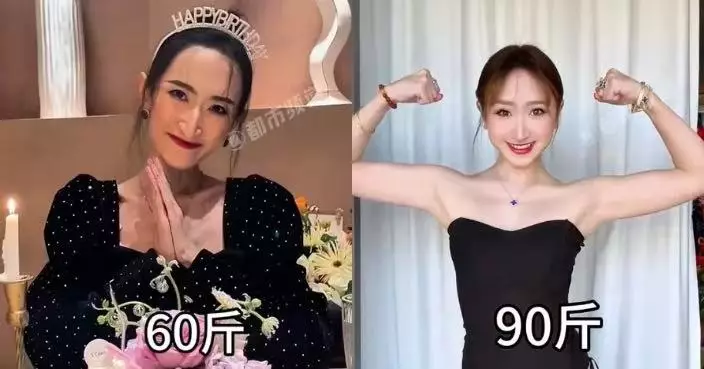 體重30KG瘦成「皮包骨」 浙江女半年靠飲食運動半年增重15KG外貌精神大變