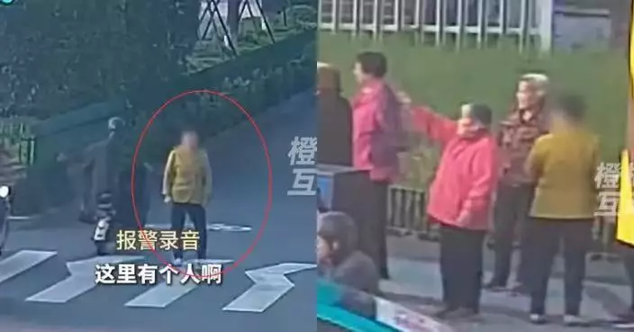 6旬婦疑迷路車流中徘徊 杭州6熱心長者自發組「銀髮守護圈」陪伴至警員到場
