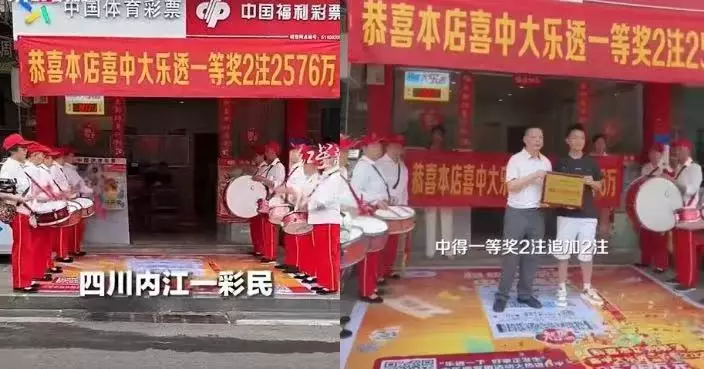 花21蚊買彩票 四川打工仔幸運中近3000萬大獎 彩票店意外成打卡點