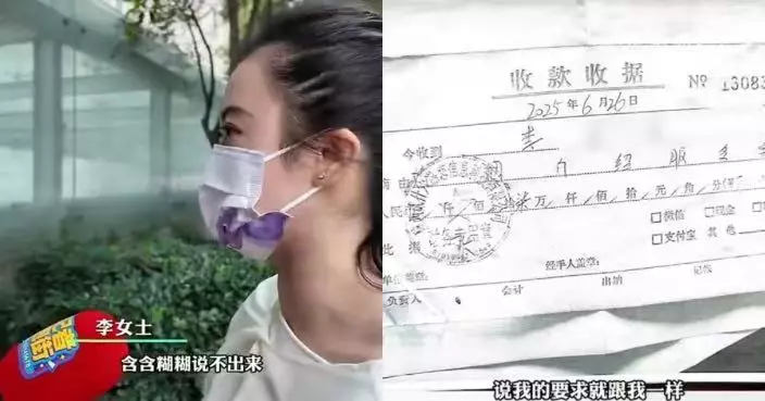 西安女花8萬委託婚戀公司相親 見推薦對象「貨不對板」落差大求退款遭拒