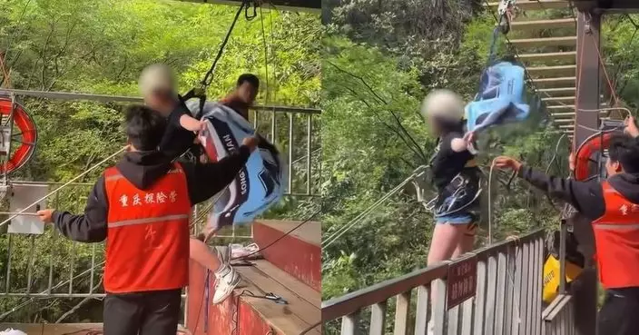 四川網紅景區女遊客體驗「瀑布鞦韆」意外墜亡 出事前曾問：什麼沒綁緊？