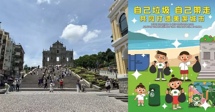 市容美化整潔工作組周六辦清潔海灘活動 倡導「自己垃圾自己帶走」