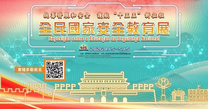 國安展本周五結束　公眾把握機會觀展