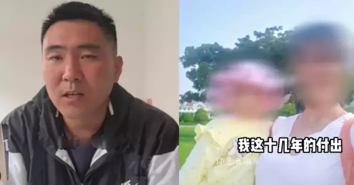 見妻頻傳幼子照片予陌生男起疑 山東人夫驗DNA驚揭3子女2個非親生崩潰