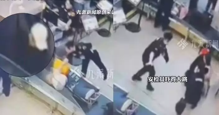 煙台火車站安檢機大變「活人」？ 男乘客跌身份證竟鑽入撿拾嚇窒安檢員
