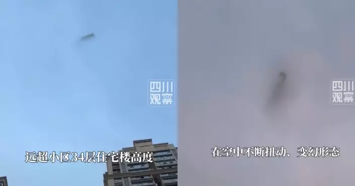 西安夜空現黑色長條不明物體 盤旋雲層近1小時似電影特效 專家揭真相