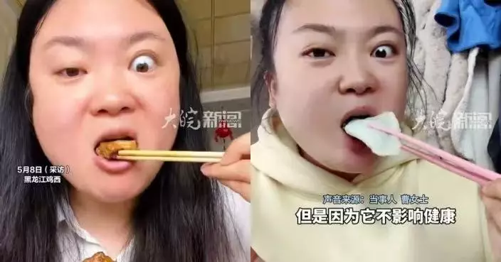 自小進食說話眼皮同步郁動變「大小眼」 黑龍江女求醫揭患一罕見疾病