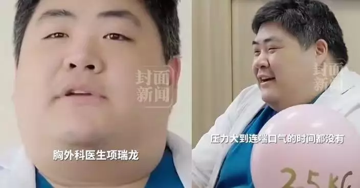 疑過勞肥體重破150KG 滬胸外醫生坦言醫囑說服力受影響 立誓年減50KG