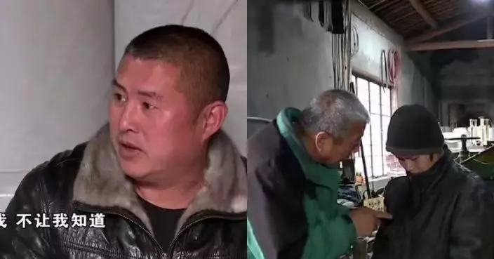 浙江病父安排29歲兒入自家廠工作望助買樓 不孝子沉迷直播打賞欠5.8萬網貸