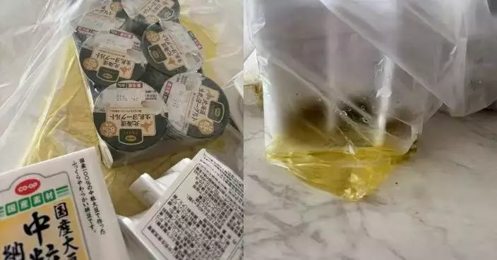 顧客網購食品驚見外袋有「黃色液體」 日配送公司道歉證員工車內排尿污染