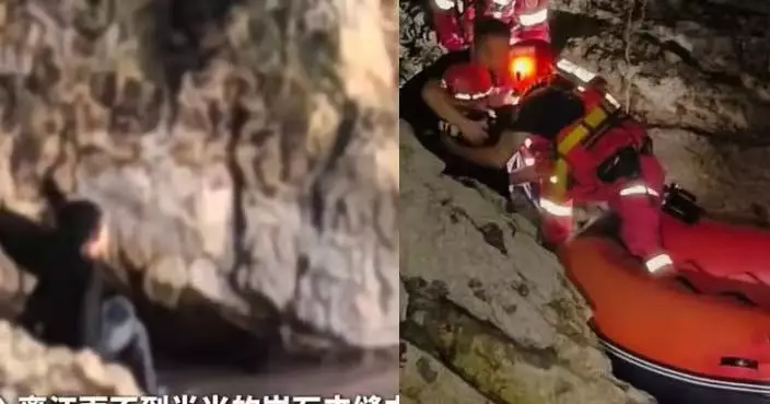 溫州男童墮20米山崖困漲潮岩縫 特警冒險攀崖安撫 救生艇水路接應助脫險