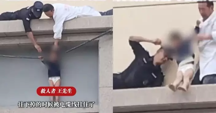 甘肅3歲童獨自在家爬窗遇險 懸掛三樓外牆電纜上命懸一線獲警民合力救下