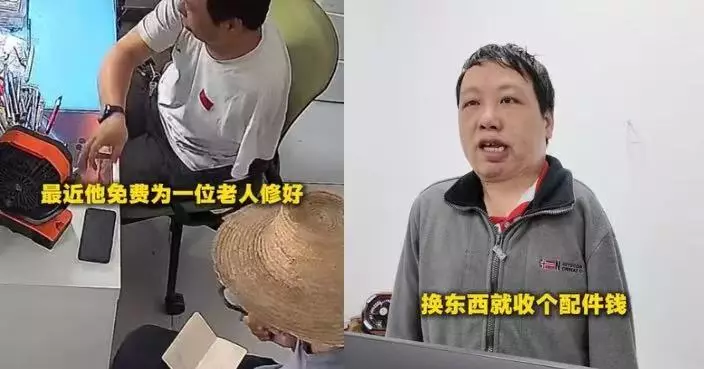 曾受陌生人救助萌生公益心 湖北獨臂店主免費幫家屬修復逝者手機感動全網