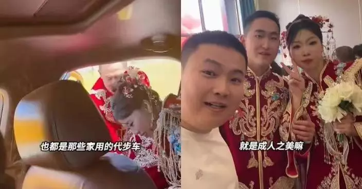 黑龍江新人婚禮途中遭婚車「拋低」高速口 路過賓利車主仗義救場送往酒店