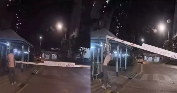 屯門新圍苑男途人行近停車場車閘 背囊突遭閘桿勾起吊高當場呆住