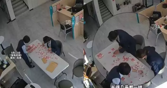 逾4千現金遭孩子撕成碎片 浙家長崩潰衝銀行獲職員5小時拼圖全數救回