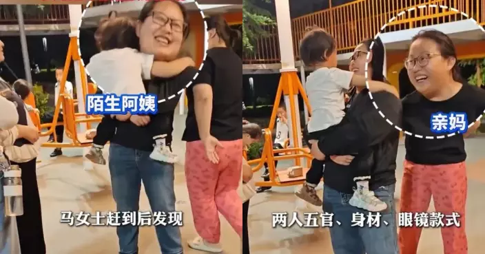 似到2歲女兒都認錯  河北媽驚見小區陌生女像極了自己 長相穿搭如複製黏貼