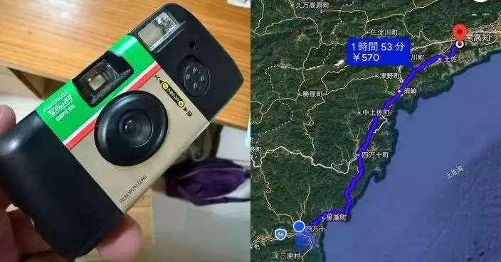 校外教學只可用復古「即可拍」 日家長駕車近2小時102公里外沖洗孩子旅行照